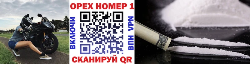 КОКАИН 99%  дарнет шоп  Ульяновск 
