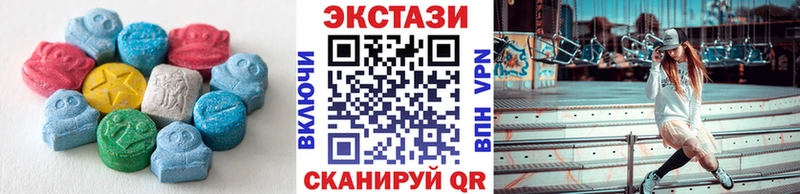ЭКСТАЗИ 99% Ульяновск