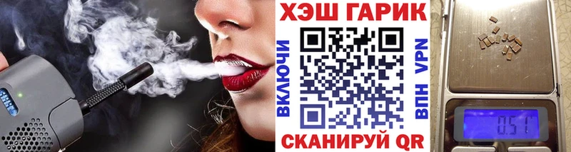 ГАШ гарик  Ульяновск 