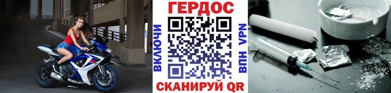 Героин белый  цены наркотик  Ульяновск 