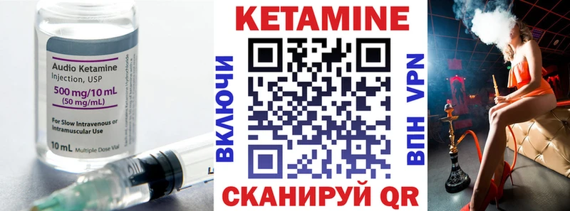 Кетамин ketamine  мега сайт  Ульяновск 