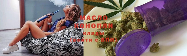 тгк Верхнеуральск