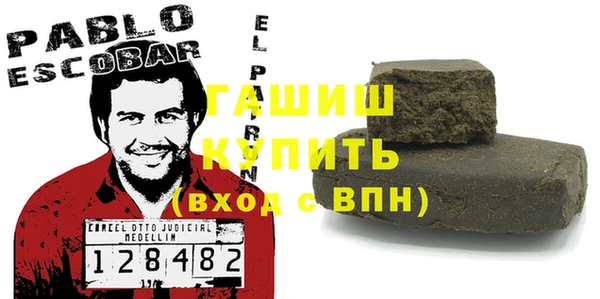 мефедрон мука Верея