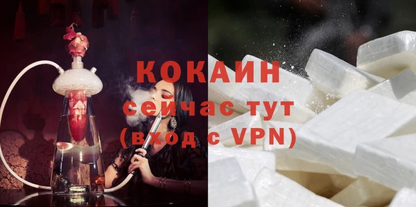 мефедрон мука Верея