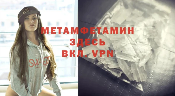 тгк Верхнеуральск