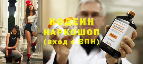 тгк Верхнеуральск
