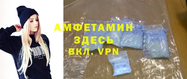тгк Верхнеуральск