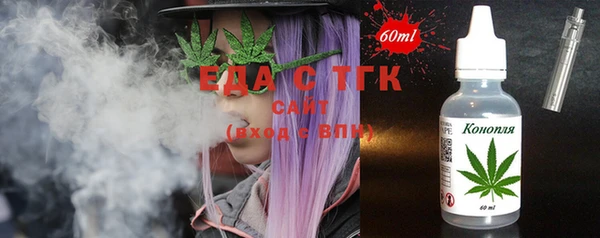 тгк Верхний Тагил