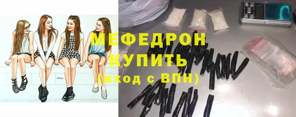 тгк Верхний Тагил