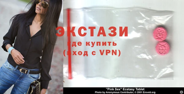 тгк Верхнеуральск
