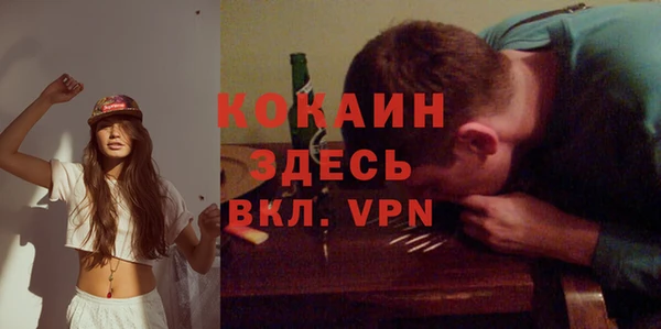 мефедрон мука Верея