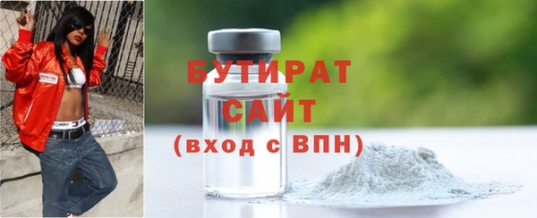 тгк Верхнеуральск