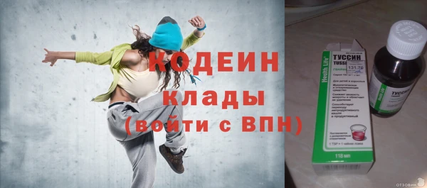 мефедрон мука Верея