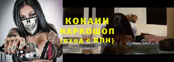мефедрон мука Верея