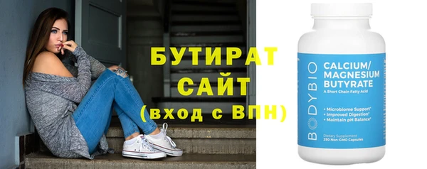 тгк Верхний Тагил