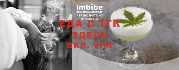 тгк Верхнеуральск