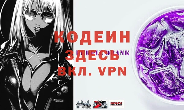 тгк Верхний Тагил