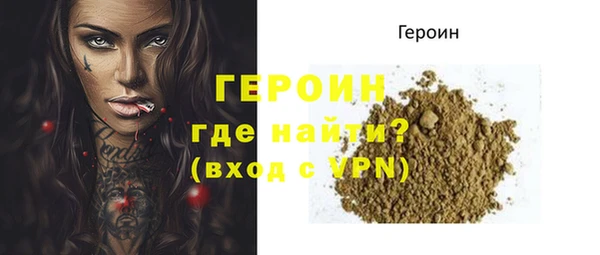 мефедрон мука Верея