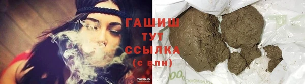 тгк Верхнеуральск