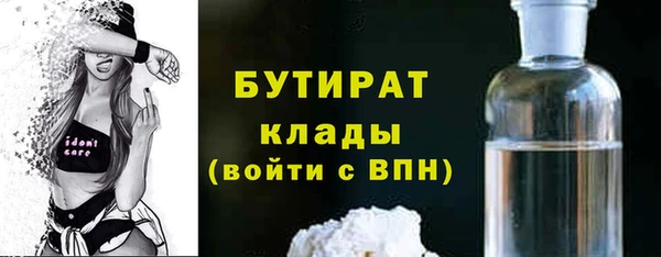 тгк Верхнеуральск