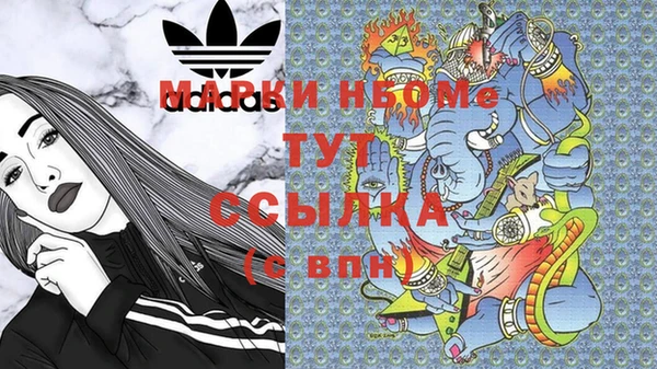 мефедрон мука Верея