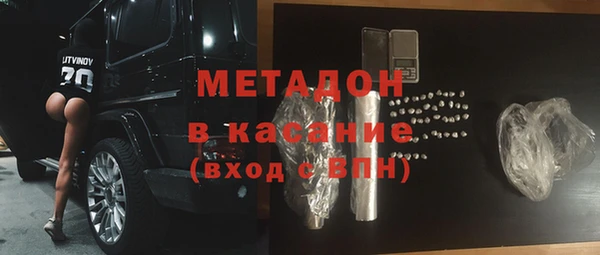 мефедрон мука Верея