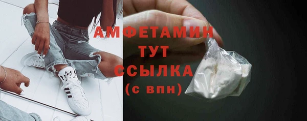 тгк Верхний Тагил