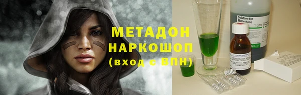 тгк Верхний Тагил