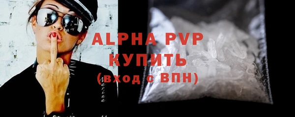 мефедрон мука Верея