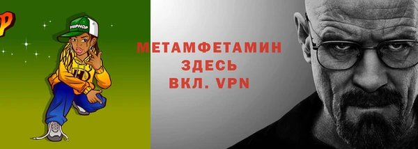 тгк Верхнеуральск