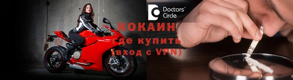 мефедрон мука Верея