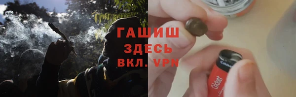 тгк Верхнеуральск