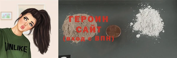 тгк Верхнеуральск