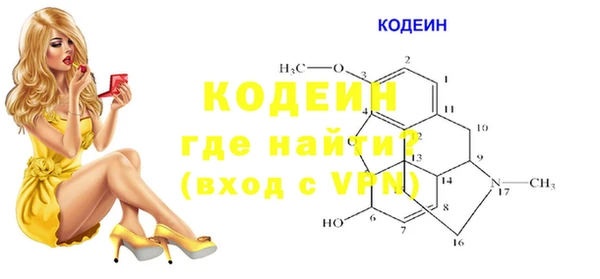 мефедрон мука Верея
