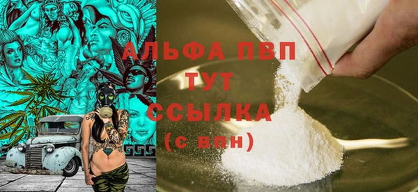 мефедрон мука Верея