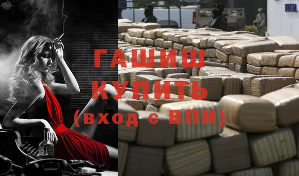 тгк Верхний Тагил