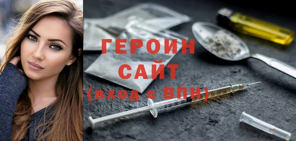 мефедрон мука Верея