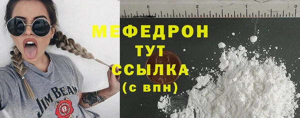 тгк Верхнеуральск