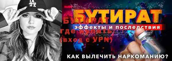 тгк Верхний Тагил