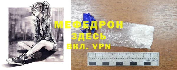 тгк Верхний Тагил