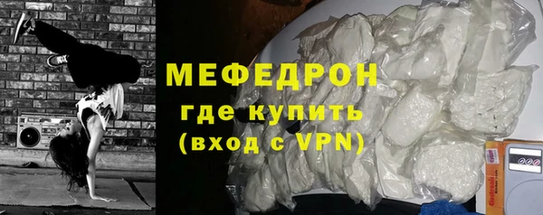 тгк Верхнеуральск