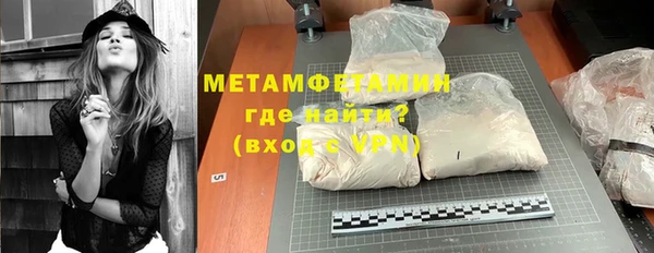 тгк Верхнеуральск