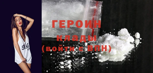 тгк Верхний Тагил
