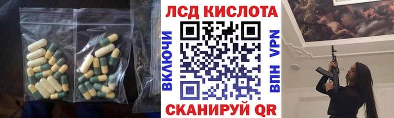 ссылка на мегу сайт  Ульяновск  ЛСД экстази ecstasy 