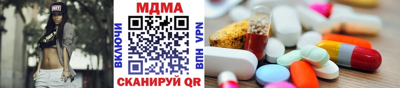 где продают наркотики  Ульяновск  MDMA Molly 