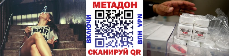 Метадон мёд Ульяновск