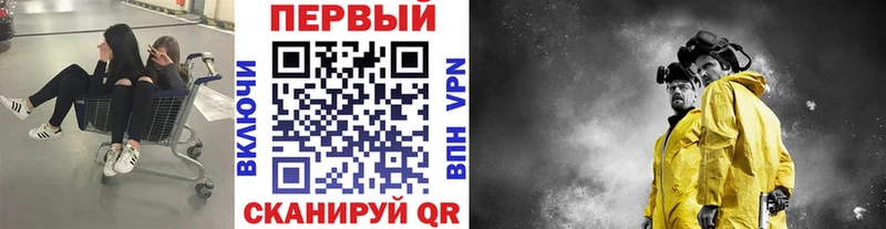 Метамфетамин пудра Ульяновск