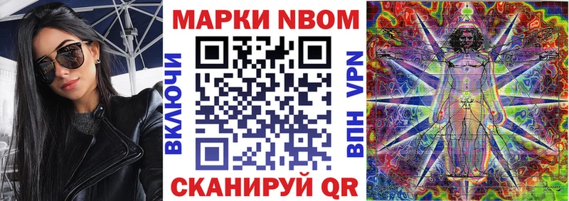 мега ССЫЛКА  купить закладку  Ульяновск  Наркотические марки 1500мкг 