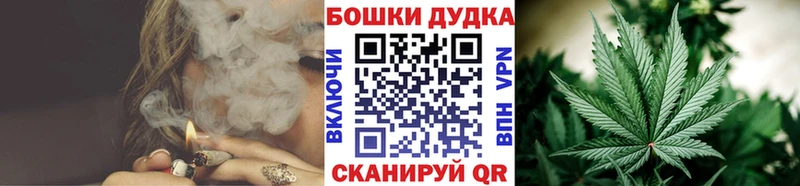 мега ССЫЛКА  Ульяновск  Канабис сатива 